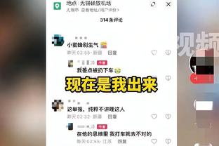 本场13罚5中！马健：周琦这罚篮命中率咋就不能高点儿？